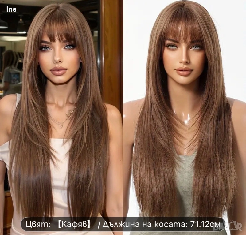 Права на етажи перука, снимка 1