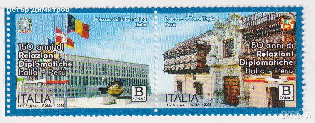Чисти марки (2) Архитектура Съвместно издание с Перу 2025 от Италия , снимка 1