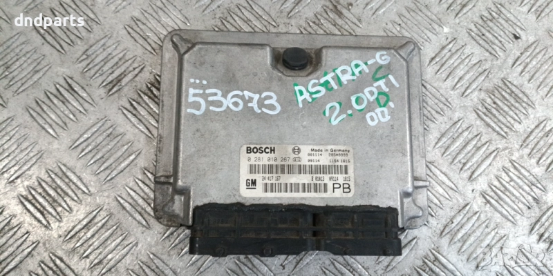Компютър Opel Astra G 2.0DTI 2000г. 0281010267 24417167	, снимка 1