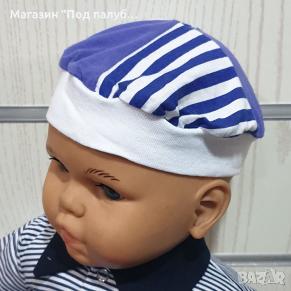 Нова бебешка моряшка барета синьо, бяло и лилаво, възраст до 6 месеца, снимка 1