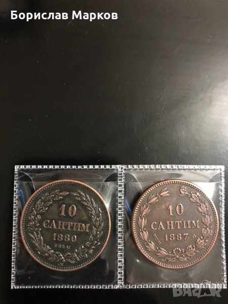 Комплекти от редки монети за запълване на колекции, снимка 1