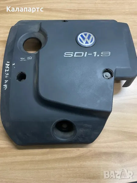   Декоративен капак двигател за Volkswagen Golf IV 1.9 SDI Hatchback (08.1997 - 06.2005), снимка 1