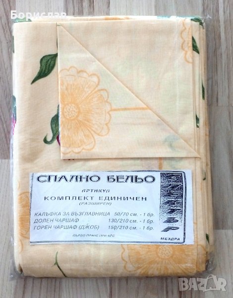 *НОВ* Комплект спално бельо - Червени рози, снимка 1