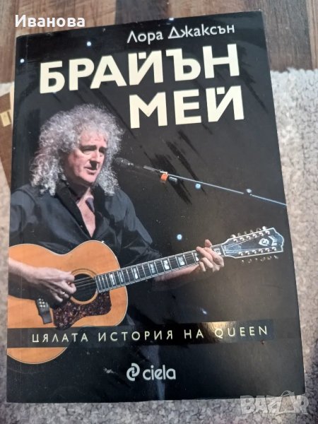книги, снимка 1