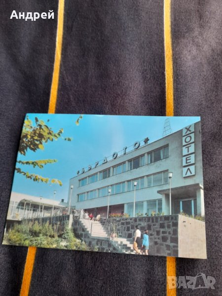 Стара картичка Брезник #2, снимка 1