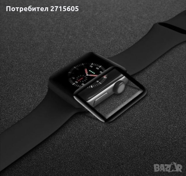 Apple Watch 44mm 3D стъклен протектор , снимка 1