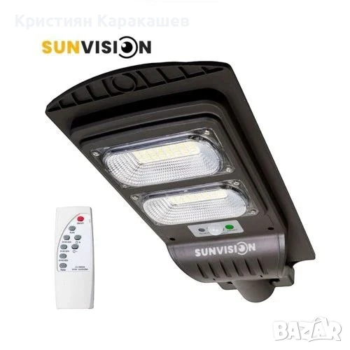 Соларна лампа 900W SUNVISION, снимка 1
