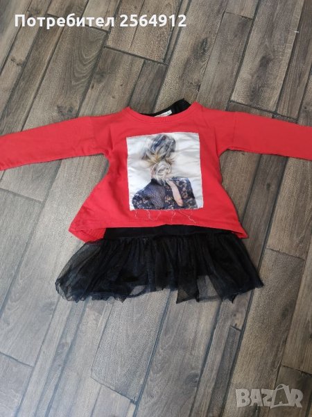 Продавам детска блуза от две части, снимка 1