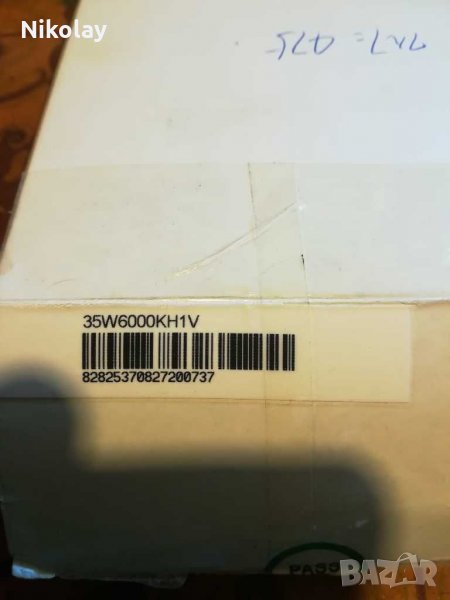 Продавам крушки за  китайски Xenon H1 6000K , снимка 1