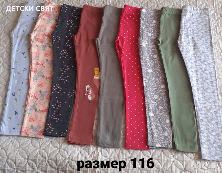 НОВИ ДЕТСКИ КЛИНОВЕ + ПОДАРЪК , снимка 1