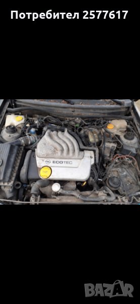 Опел астра ф 1.6 16в на части, снимка 1