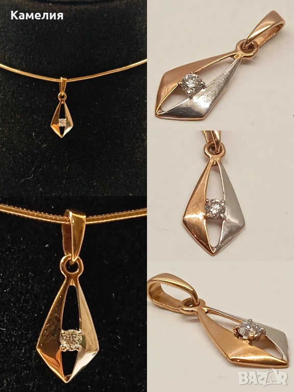 Руско злато , снимка 1