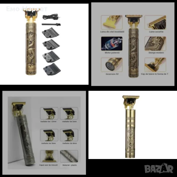 Машинка за подстригване Професионален тример за брада и контур с USB зареждане, снимка 1