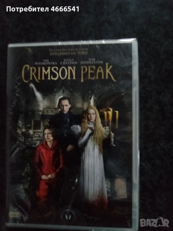 Продавам филми на двд с български субтитри, снимка 1