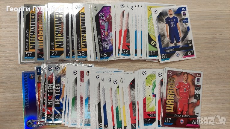 Карти Match attax 22-23, снимка 1