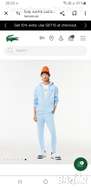 Lacoste Slim Fit Pants Mens Size 4 - M НОВО! ОРИГИНАЛ! Мъжко Долнище!, снимка 1