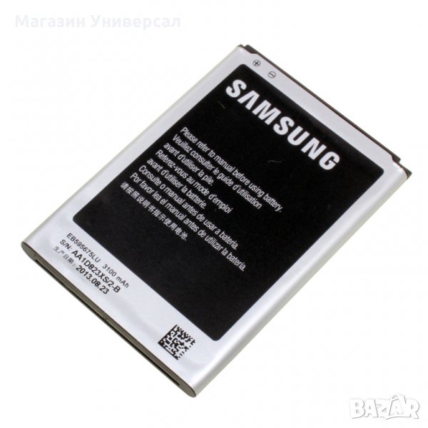 Батерия за Samsung Galaxy Note 2, N7100, батерия EB595675LU, НОТ 2, 3100mAh, N7108, NOTE2, Samsung, снимка 1