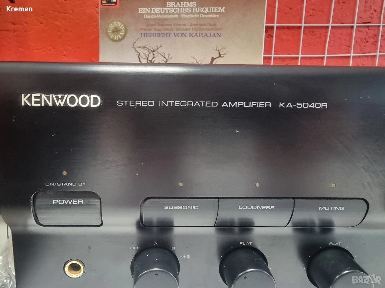 Усилвател KENWOOD KA-5040R, снимка 1
