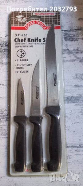 Комплект ножове, снимка 1
