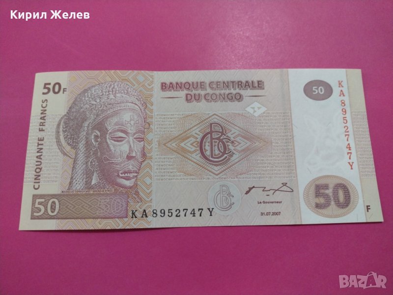 Банкнота Конго-15651, снимка 1