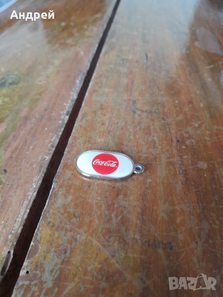 Ключодържател Кока Кола,Coca Cola #21, снимка 1