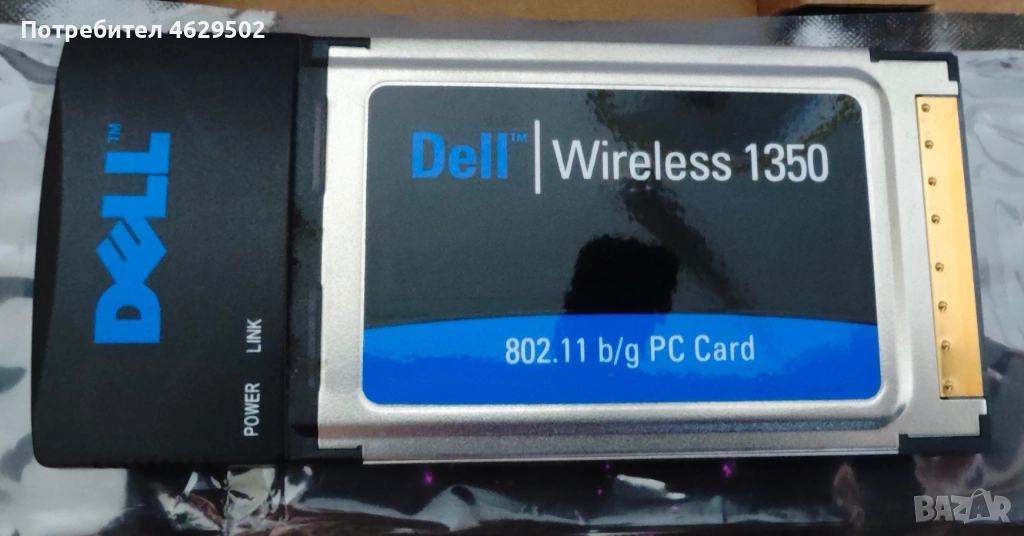 Оригинална Dell Wireless 1350 WiFi PC Card – нова, пълен комплект, снимка 1