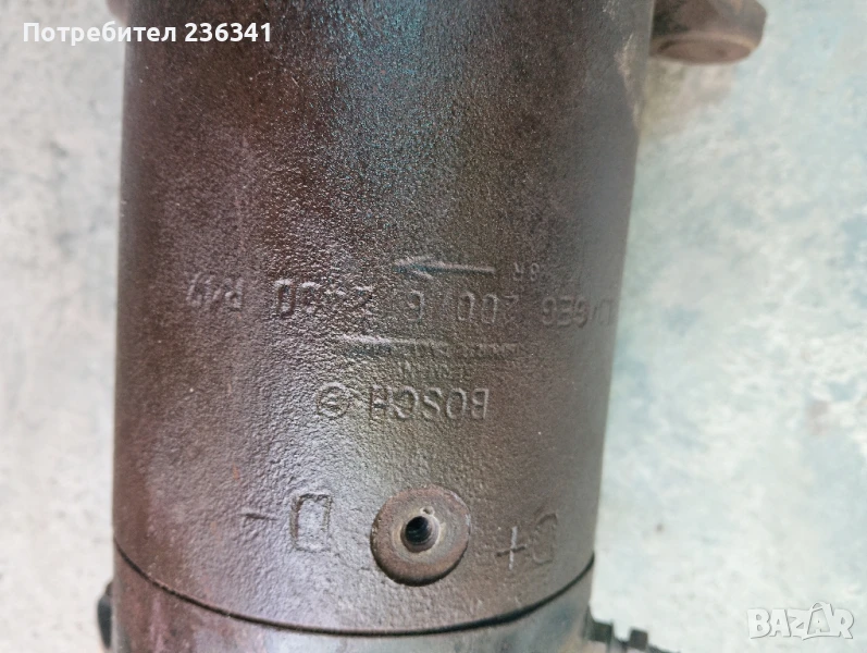 Динамо авто BOSCH ретро, снимка 1