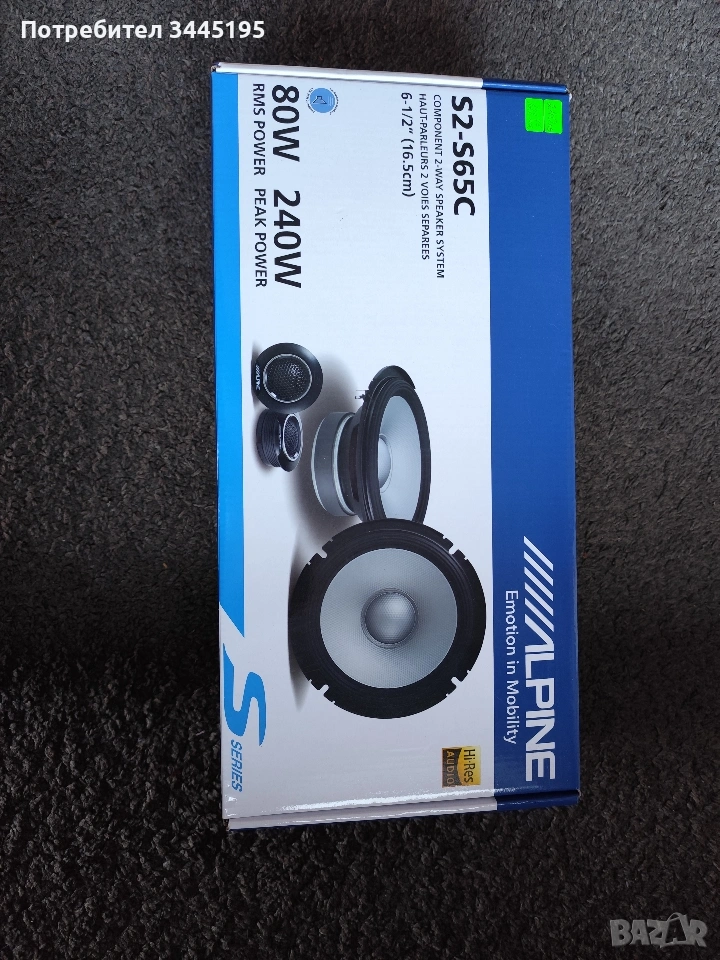 тонколони говорители авто аудио Alpine S2-S65C, снимка 1