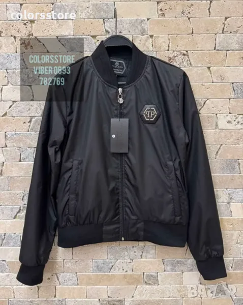 Дамско пролетно яке  Pfilipp Plein/IM88z, снимка 1