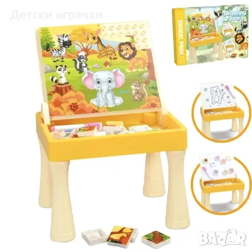 Детска маса за Рисуване и редене на Пъзел, снимка 1