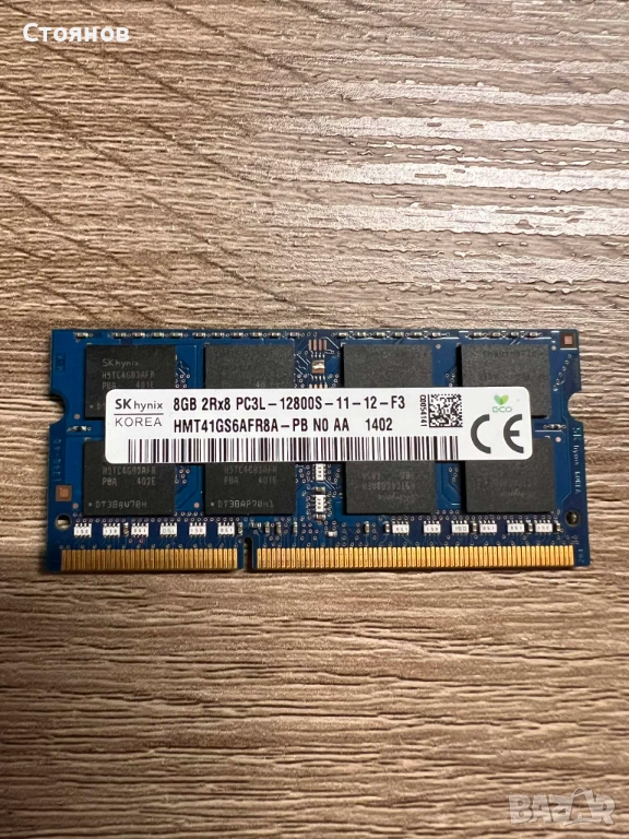 Рам памет за Лаптоп 8 gb DD3, снимка 1