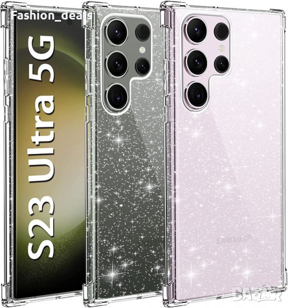Нов калъф кейс гръб за телефон Samsung S23 Ultra Защита Самсунг Брокат, снимка 1