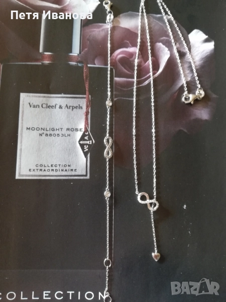 сребърни колиета и гривни , снимка 1