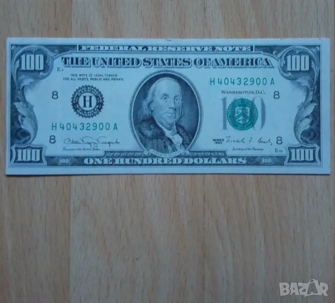  Рядко календарче 1993 година, снимка 1