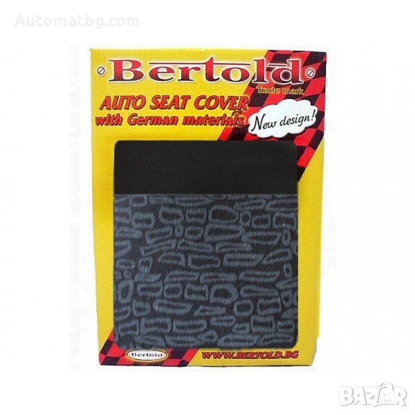 Тапицерия за автомобил Automat, R1 010, Универсална, Черно със сиво , снимка 1