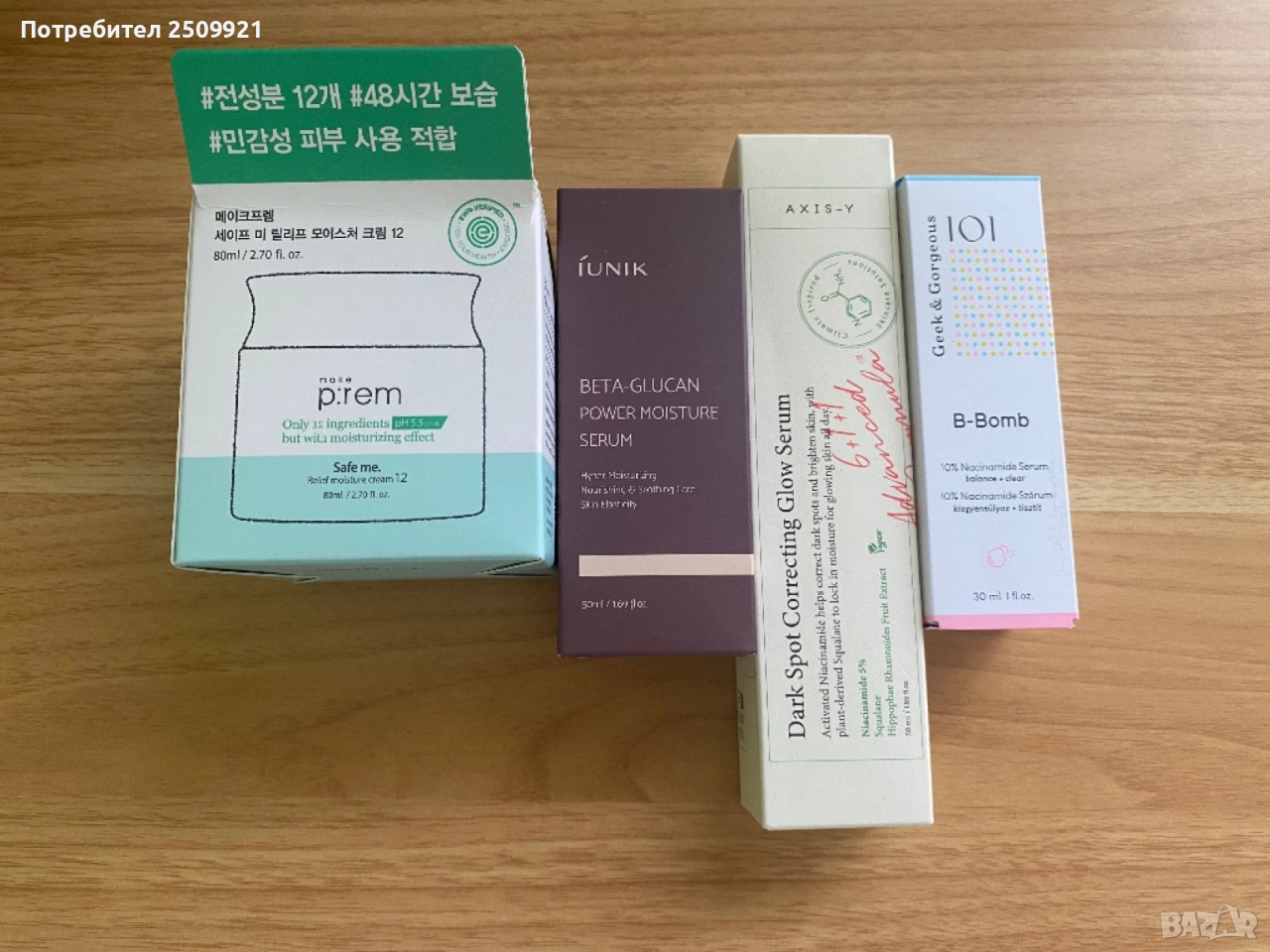 Корейска козметика за лице - Axis-Y, iUnik и make p:rem, Isntree, Beauty of Joseon, снимка 1