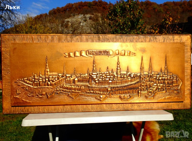 Огромна медна картина,медно пано Хамбург. , снимка 1