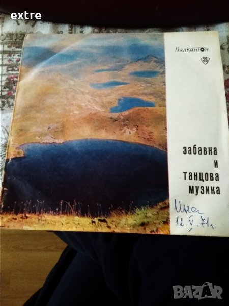М. Радинска* / Б. Грънчаров* – Кукла На Конци / Влюбeните Момчета ВТК 2840, снимка 1