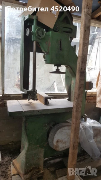 Турски банциг, снимка 1