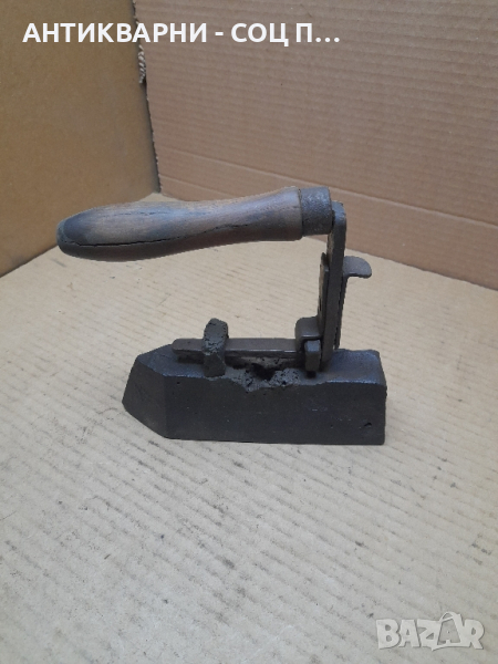 Стара Колекционерска Ютия , снимка 1