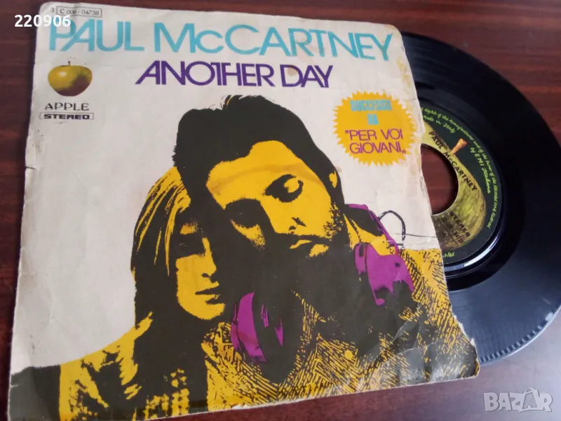 Paul McCartney малка италианска плоча, снимка 1