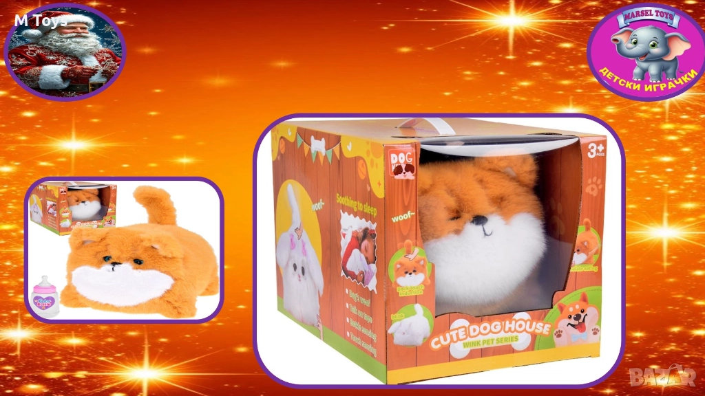 Пухкаво котенце, което оживява в ръчичките на вашето дете!, снимка 1