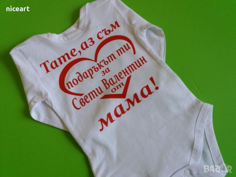 Боди валентинка, снимка 1