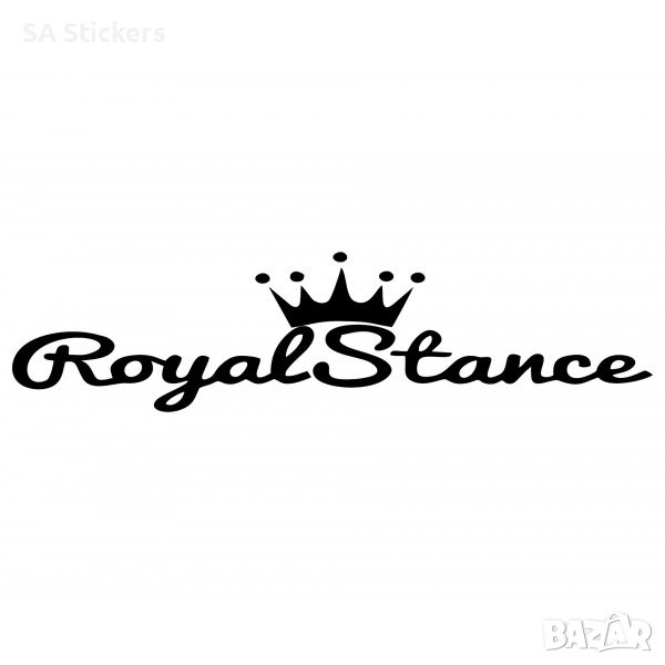 Стикер Royal Stance, снимка 1