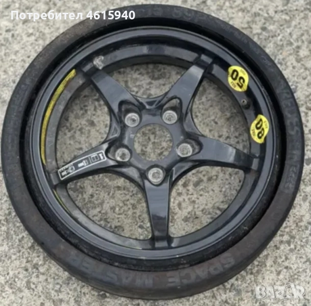 Резервна патерица за мерцедес , ауди и др с 5х110мм 5х112мм 5х114,3 Ф=66,6мм mercedes audi, 169 лв, снимка 1