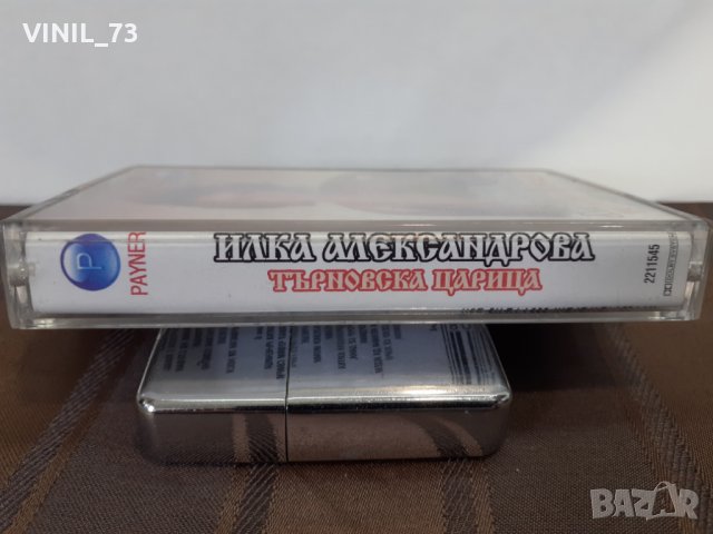  Илка Александрова – Търновска Царица, снимка 2 - Аудио касети - 32167048