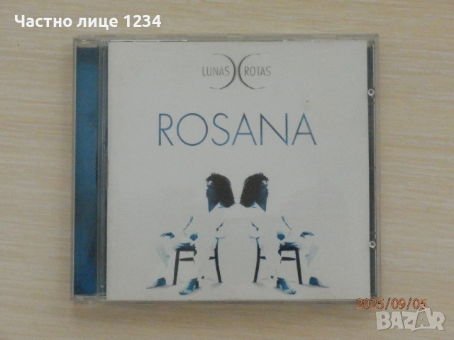 Rosana - Lunas Rotas - 1996 - латино музика