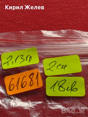 СРЕБЪРНА МОНЕТА 1 грошен 1870г. Вилхелм първи Клеве Прусия УНИКАТ 61681, снимка 11 - Нумизматика и бонистика - 40047595