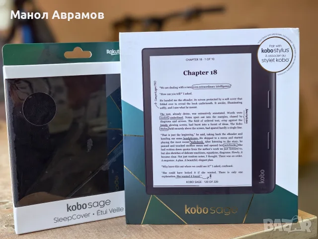Електронен четец Kobo Sage 8''