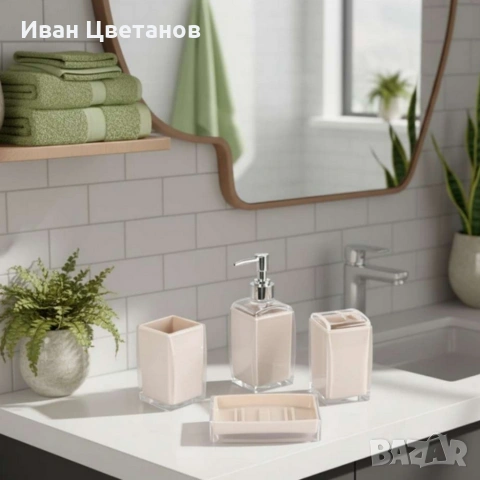 Комплект аксесоари за баня Cheffinger – 4 части